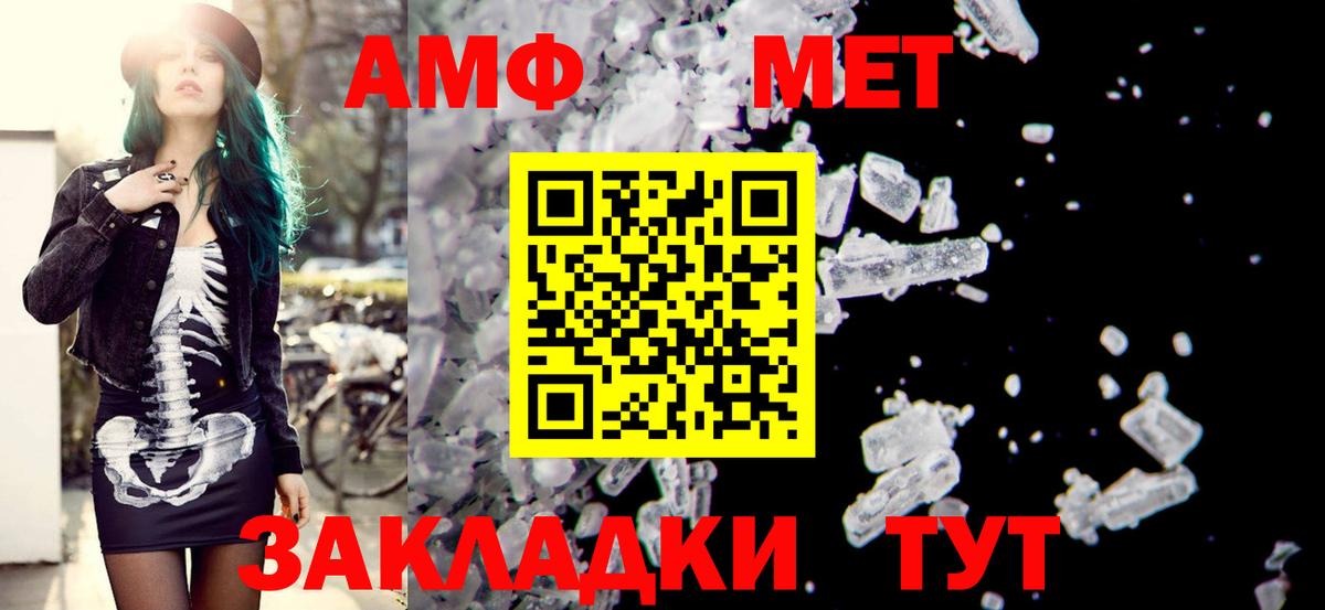дарк нет наркотические препараты  Амфетамин  Вход с VPN  Амфетамин Розовый  Сертолово 