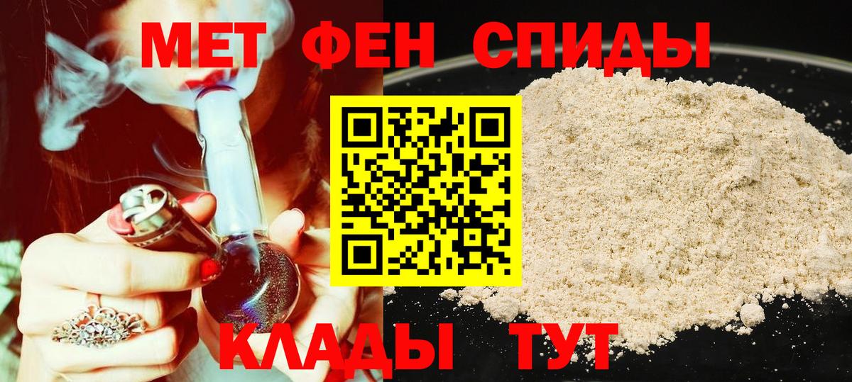 Amphetamine Premium Сертолово