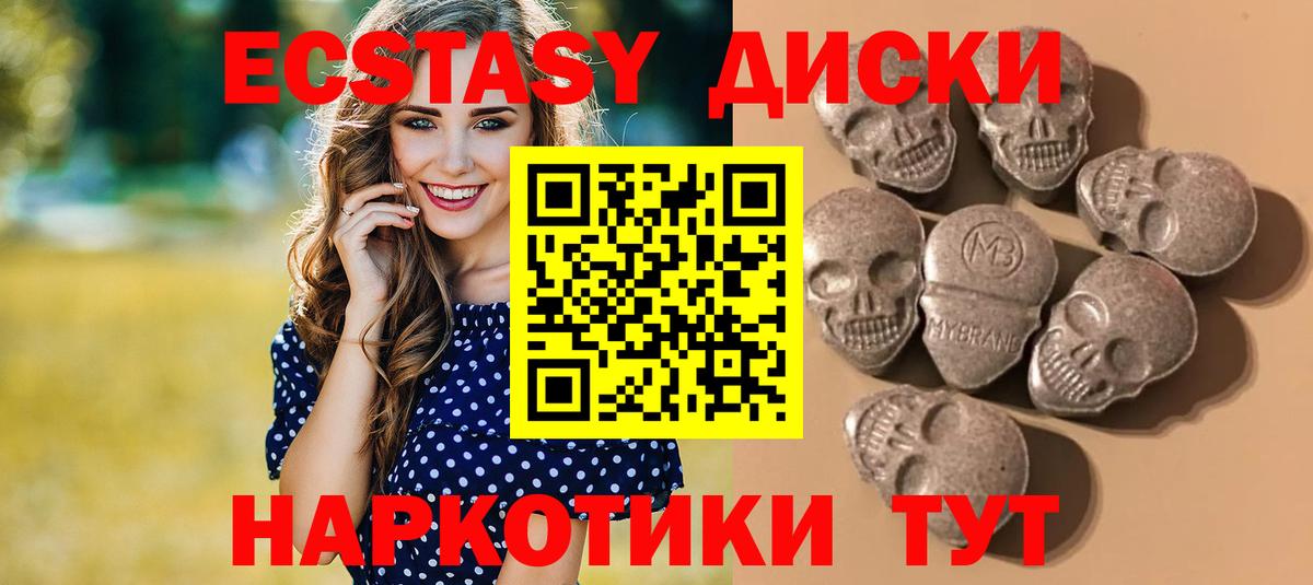 Экстази ешки  Вход с VPN  Экстази  Экстази louis Vuitton  цена   Сертолово 