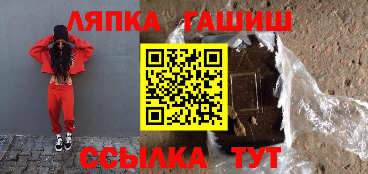 Гашиш Изолятор Сертолово