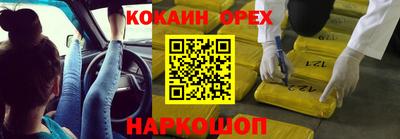 прущая мука Можайск