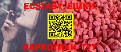 ECSTASY Можга