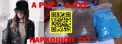 скорость mdpv Моздок