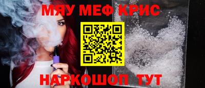 скорость mdpv Моздок