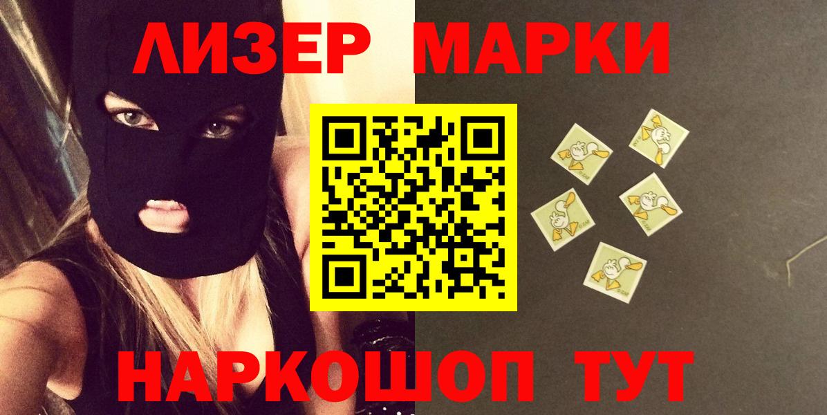 Лсд 25 экстази кислота  Вход с VPN  ЛСД экстази кислота  ЛСД экстази  Сертолово 