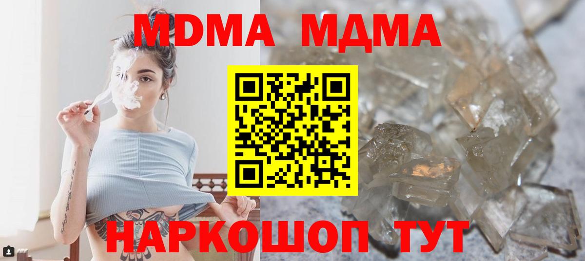 Сертолово  MDMA VHQ  Вход с VPN 