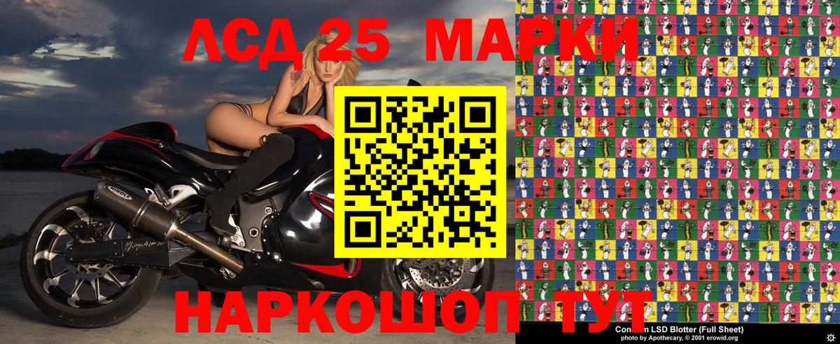 Сертолово  Наркотические марки  Вход с VPN  Марки NBOMe 1,5мг  Марки NBOMe 1,5мг 