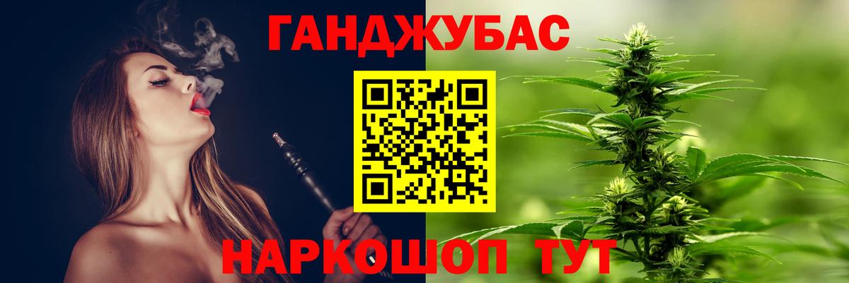 Канабис SATIVA & INDICA Сертолово